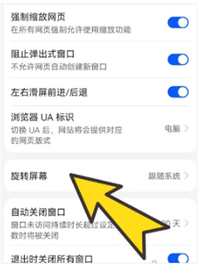 BOBO浏览器官方版