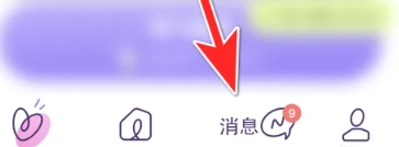 小西米語音聊天