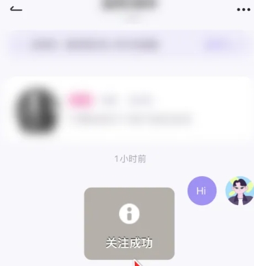 小西米語音聊天