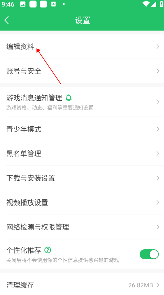好游快爆平台
