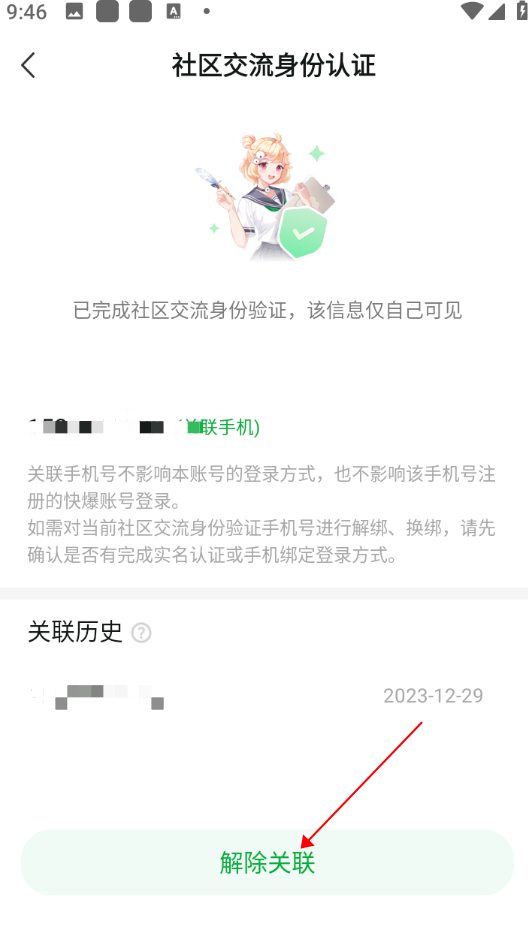 好游快爆平台