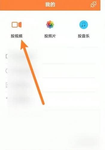 蓝狐影视官方版