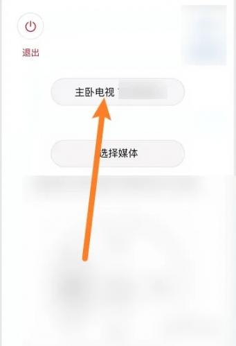 蓝狐影视官方版