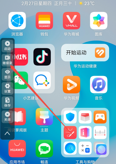 自动连点器专家