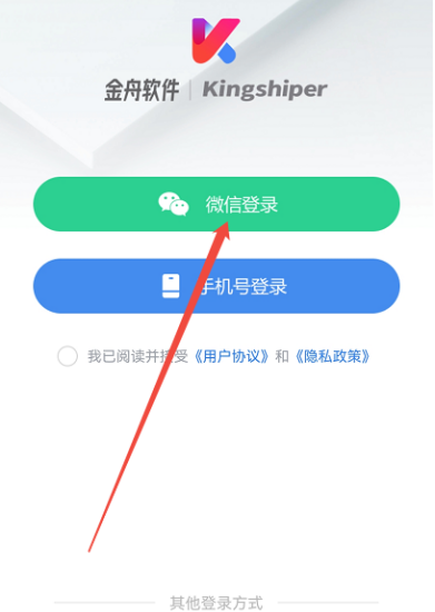 自动连点器专家