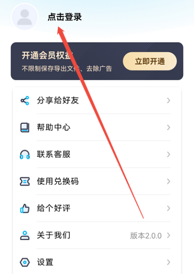 自动连点器专家