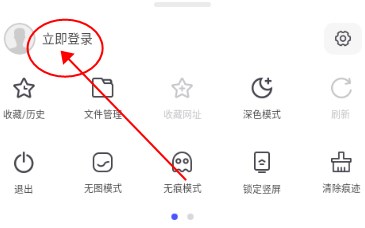 小蛙ai极速浏览器