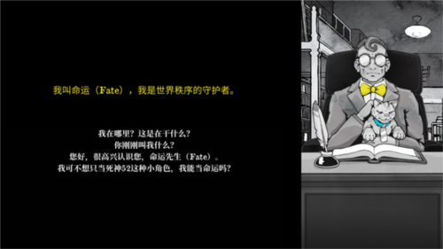 死亡與稅賦漢化版