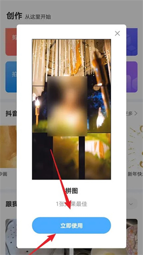 巨量创意工具