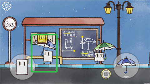 雨天