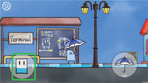 雨天