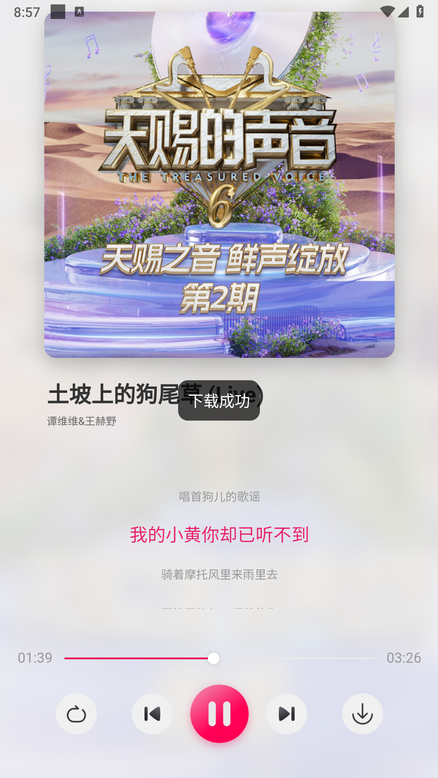 泡泡音乐