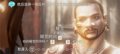 奇异人生暴风前夕