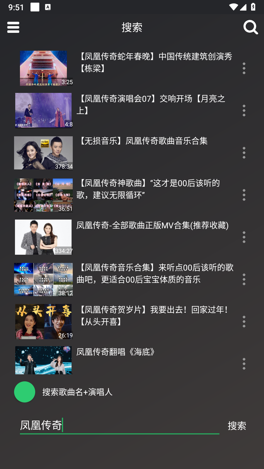 轩哥音乐