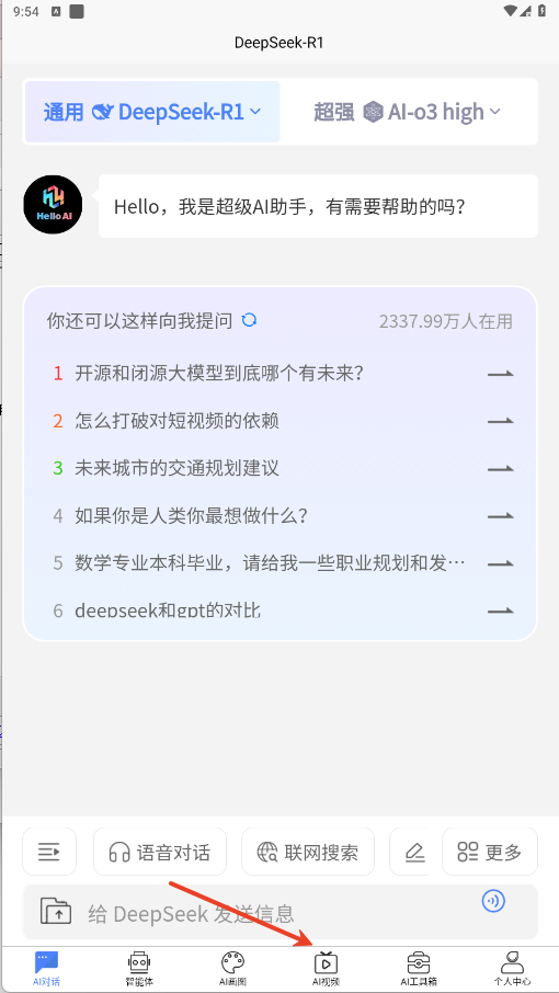 Hello Ai