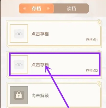 點點穿書去廣告版