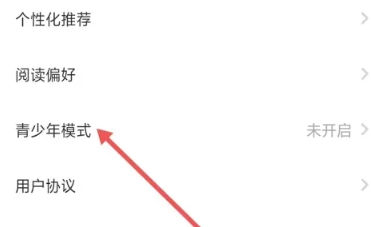 點點穿書去廣告版