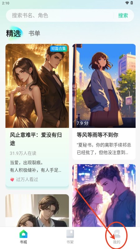 智慧川职