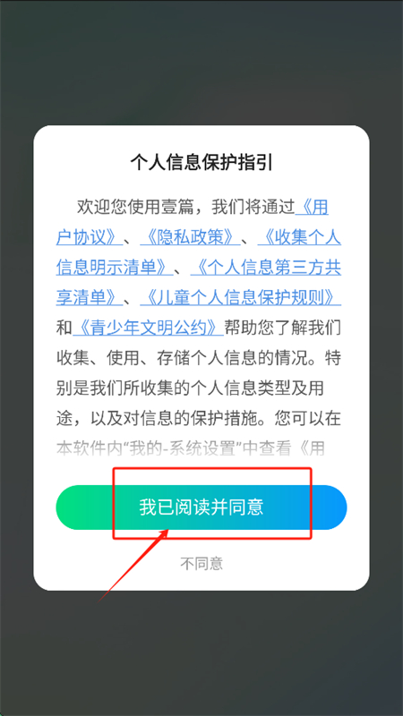 智慧川职