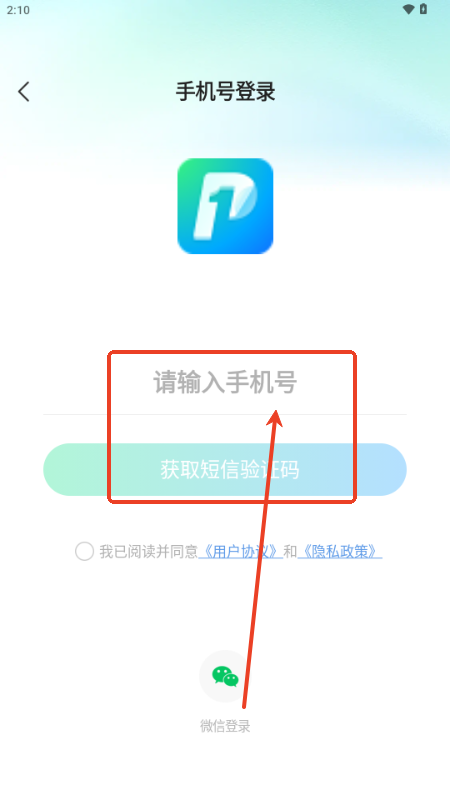 智慧川职