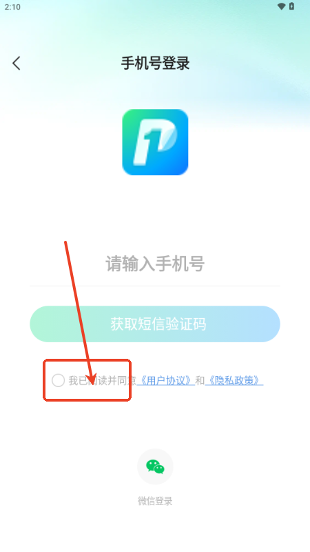 智慧川职