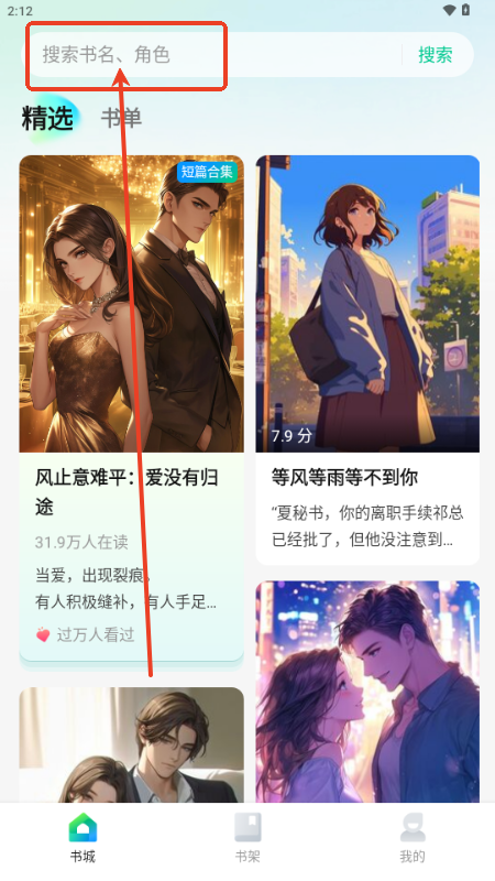 智慧川职