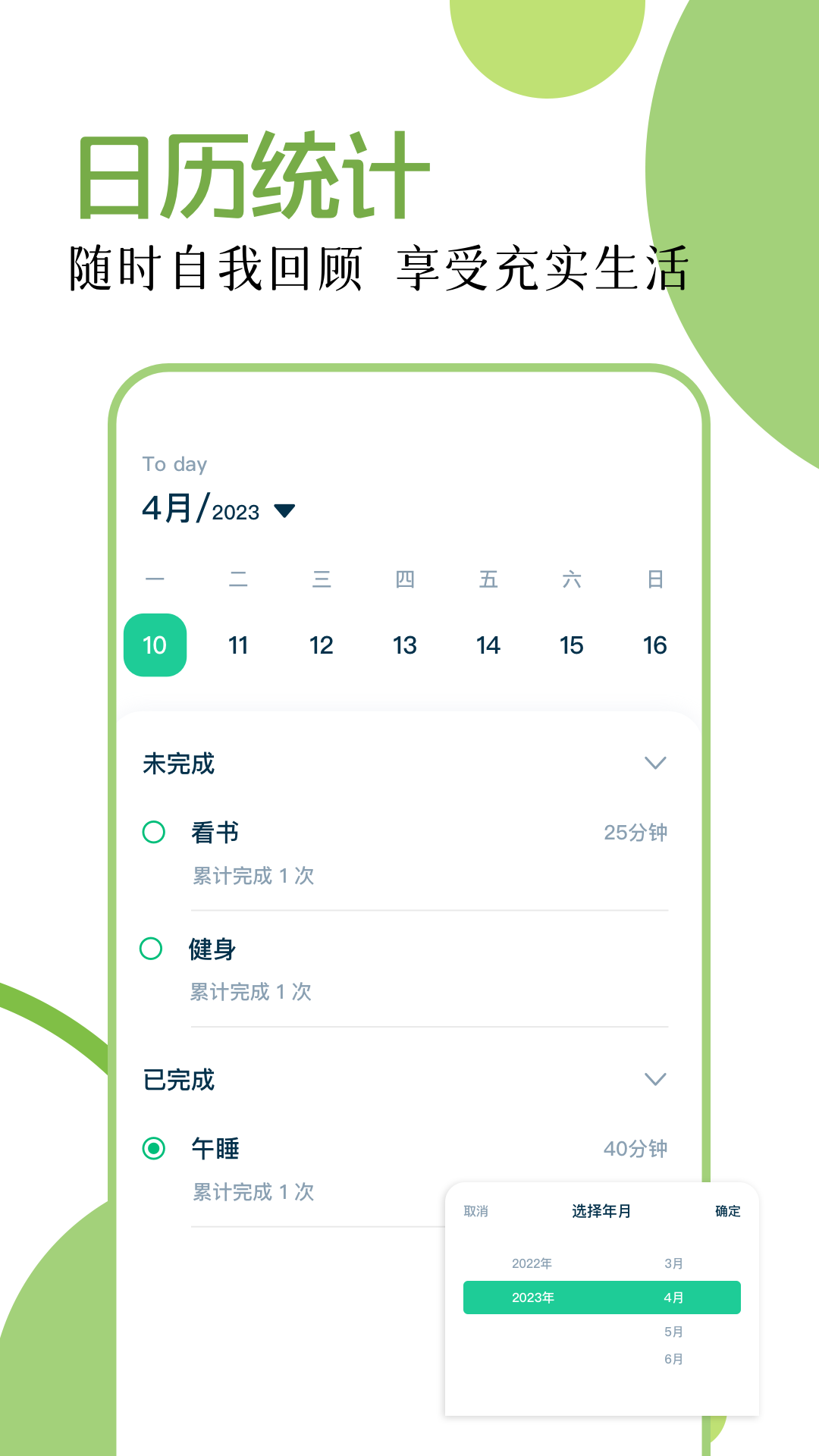 MarkTimes