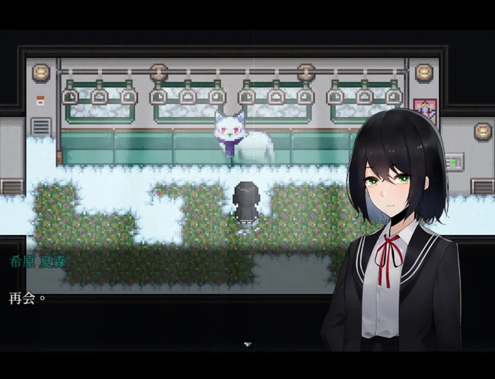黑森町绮谭