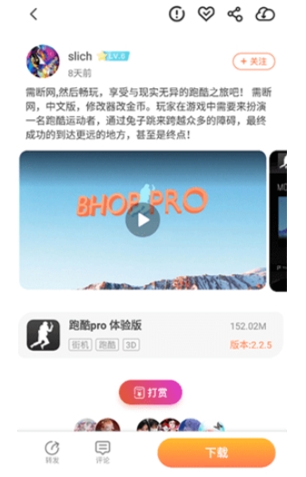骑士助手游戏盒