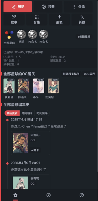 饼次元