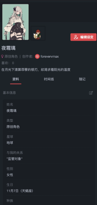 饼次元
