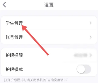 腾讯英语君小学版