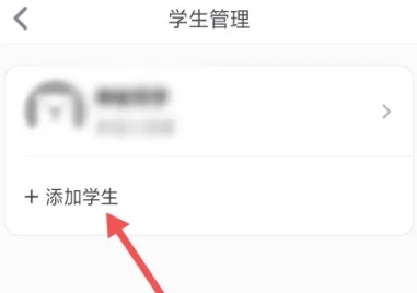腾讯英语君小学版