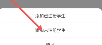 腾讯英语君小学版