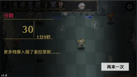 火山哥哥守护索拉里斯