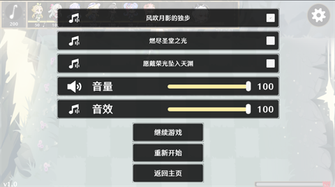 火山哥哥守护索拉里斯