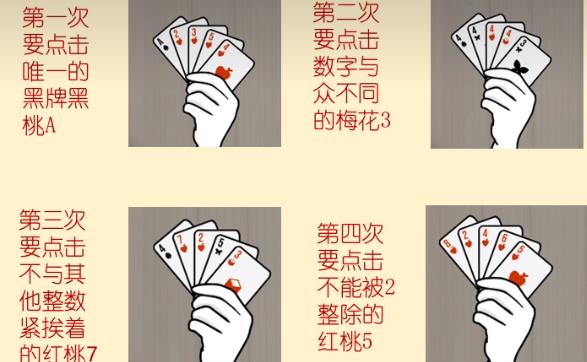 兔子先生的魔术秀手机版