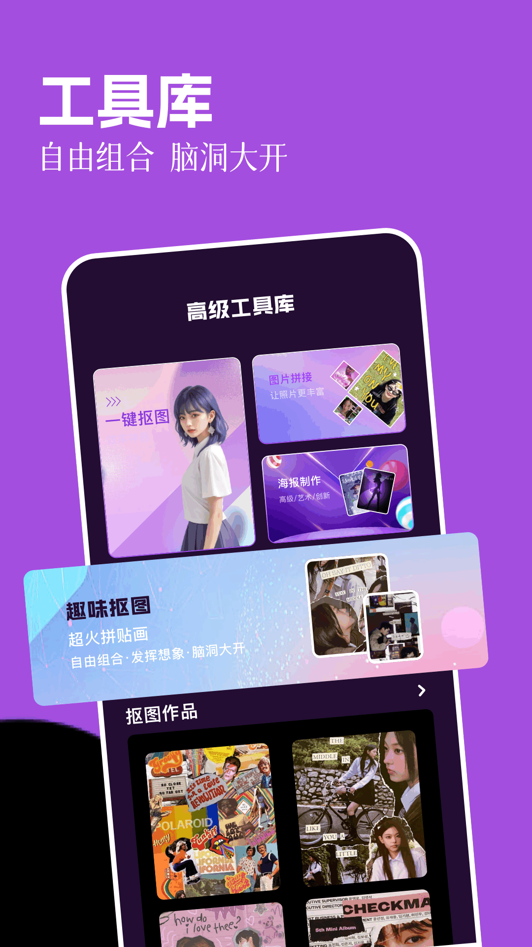 飞思
