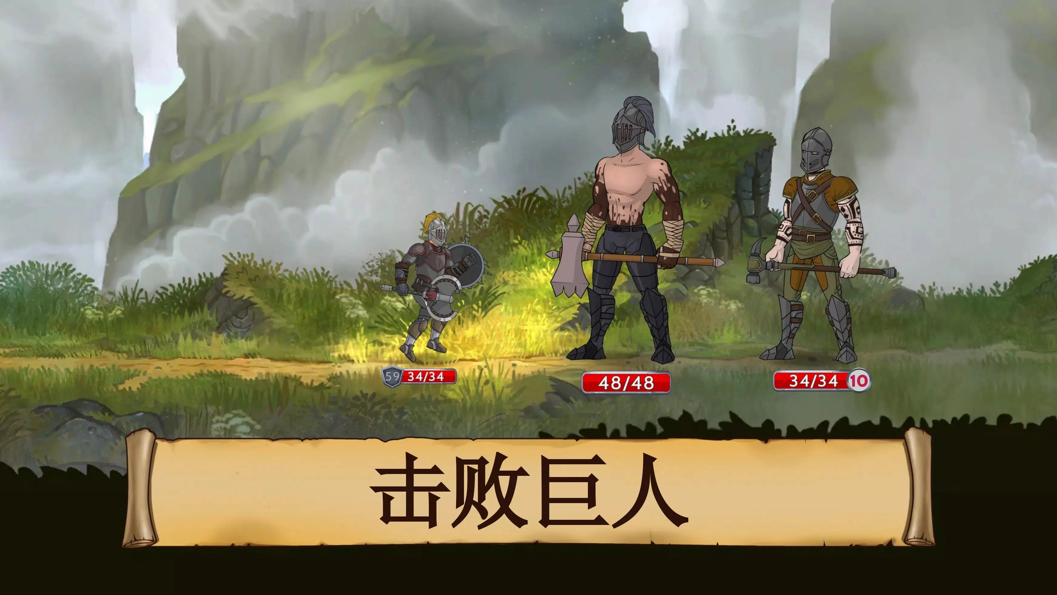 黑曜石骑士官方版