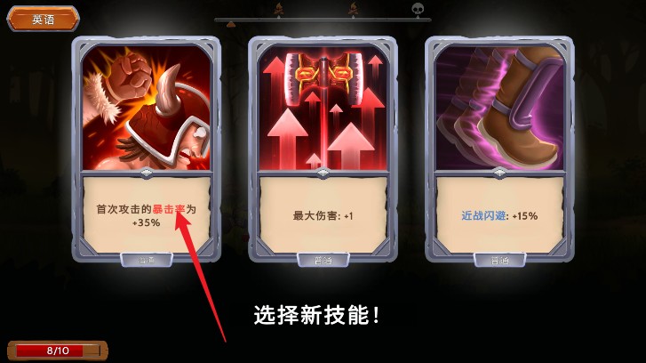 黑曜石骑士官方版
