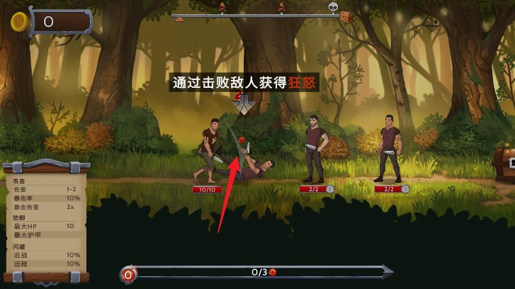 黑曜石骑士官方版