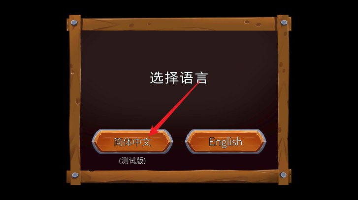 黑曜石骑士官方版