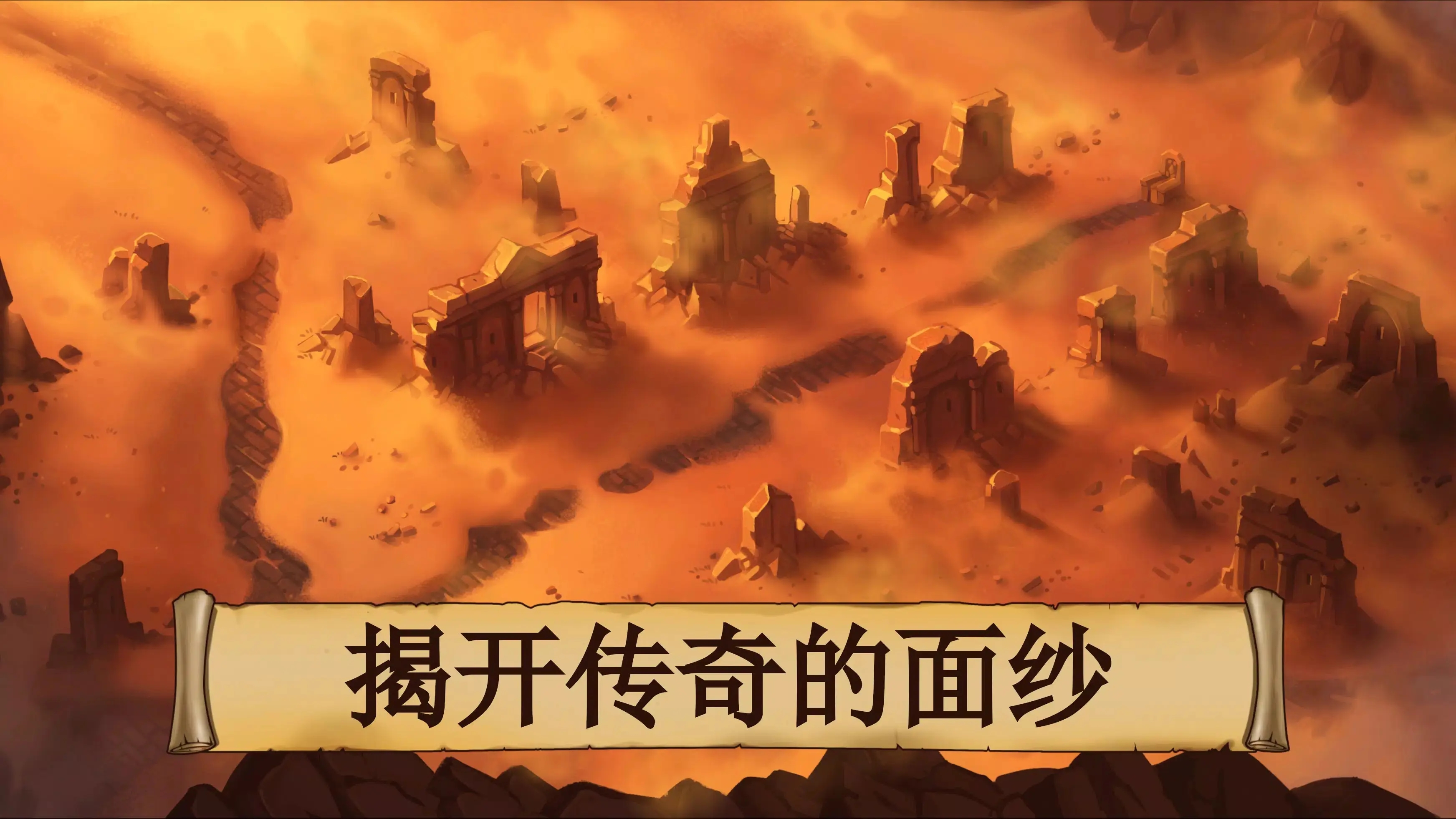 黑曜石骑士官方版