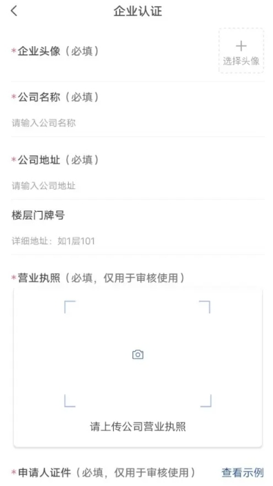滴聘招聘
