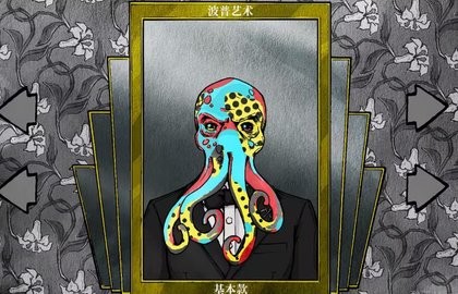 死亡與稅賦漢化版