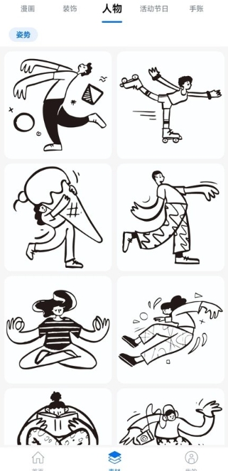 叮当小印免费版