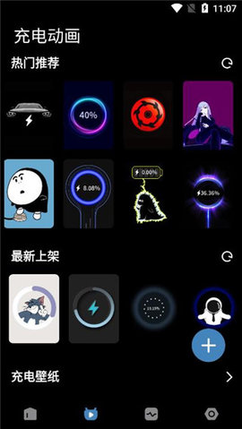 叼嘿视频