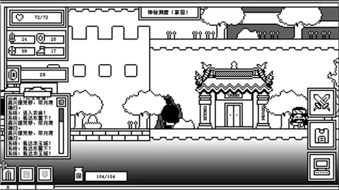 下一層的封魔塔手機版