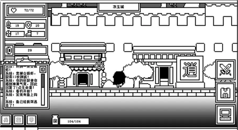 下一層的封魔塔手機版
