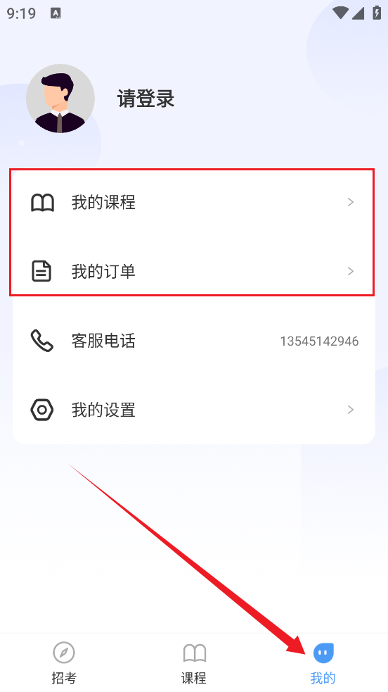 小北公考